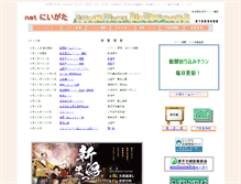 Tablet Screenshot of net-niigata.com